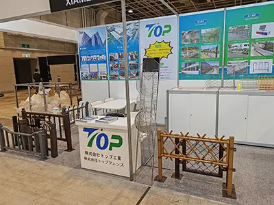 Ekim 2023 Osaka Yapı Malzemeleri Fuarı