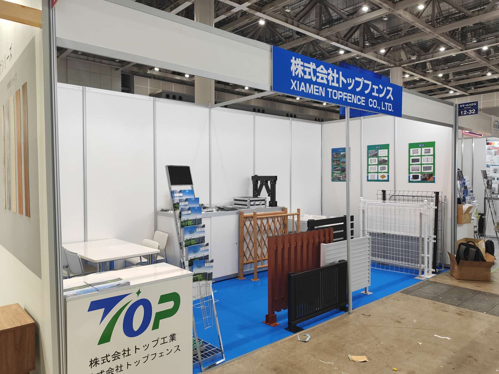 Aralık 2023 Tokyo Yapı Malzemeleri Fuarı