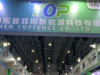20-22 Nisan 2024 Xiamen Uluslararası Optik Depolama ve Şarj Endüstrisi Fuarı